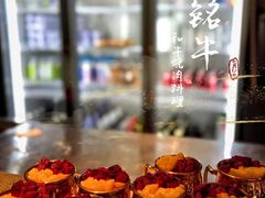 -铭牛烧肉·和牛海鲜自助(高新月牙湖店)