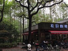 -TIMO COFFEE 阿拉校园面包
