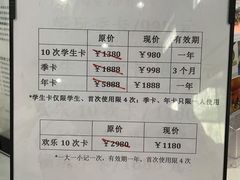 -嘿哟动霸CHUA·新潮玩运动娱乐中心·蹦床滑冰团建乐园