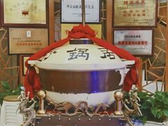 -砂锅居(西四店)