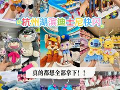 -杭州湖滨in77