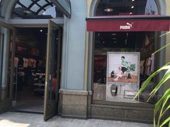 -PUMA品牌自营折扣店(苏州比斯特购物村店)