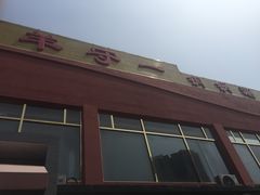 -羊守一(九棵树店)