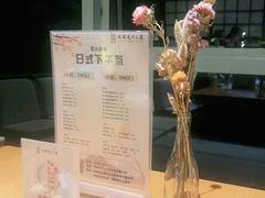 -中国书法大厦日本料理