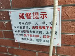 -海关荤豆花(洋河一路店)