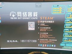 -网络客栈电竞网咖(西潞南大街店)