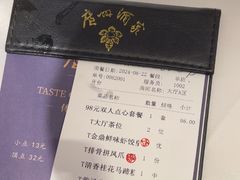 -广州酒家(中华广场店)