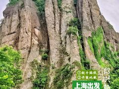 -十九峰景区-倒脱靴