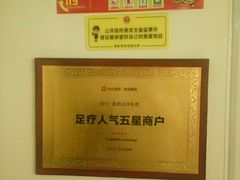 -Together·泰式按摩精油SPA(虹桥店)