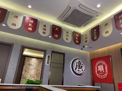-廣順興(六里桥店)