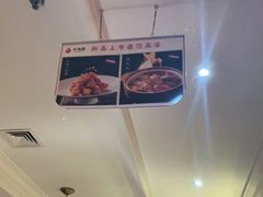 -大鸭梨烤鸭(甘家口店)