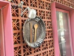 -尼岔湖北小馆(月坛北街店)