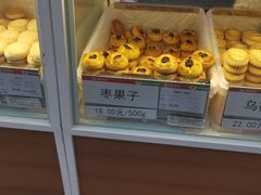 面包甜点陈列柜-北京稻香村(第三店)
