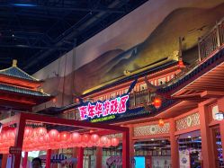 点击看大图 -南京万达乐园