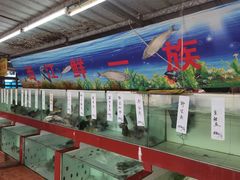 -西江河鲜·趣苑酒楼(鼎湖店)