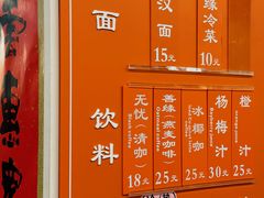 -龙华素斋(龙华路店)