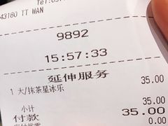 -星巴克(温州万象城商业街店)