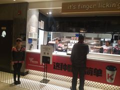 -肯德基(前门店)