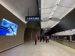 -八达岭滑雪场