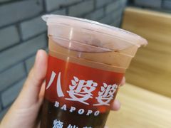 -八婆婆烧仙草(SM城市广场店)