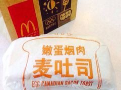 麦当劳(草市街路)-麦当劳(文武路店)