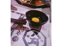 -八角锄烧·肉火锅(天河城店)