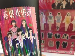 超级莓莓-沪上阿姨·臻选茶饮(上海环球港店)