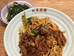 -阿琴面馆(武林路店)