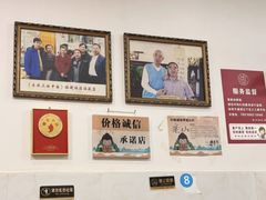 -嘉州海汇源老烧麦店
