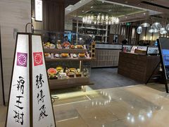 -胜博殿霸王树(嘉里中心店)