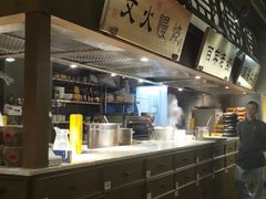 -卞氏菜根香(青羊万达店)