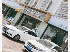 -鲜塘宴·千岛湖大鲫鱼(南湖店)