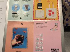 -Seesaw Coffee(苏州中心店)