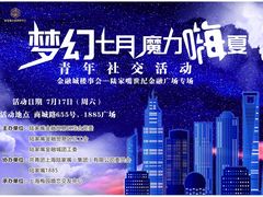 -梅园婚恋·婚姻介绍