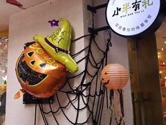 -小半有礼(天河南店)