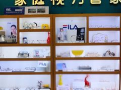 -好宜家眼视光·蔡司店(临汾店)