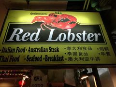 -Red Lobster