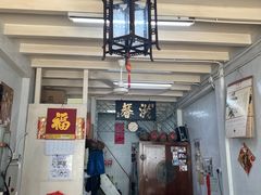门面-洪馨椰子