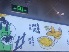 -老乡鸡(上海品尊国际中心店)