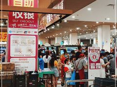 -永旺梦乐城(金银潭店)