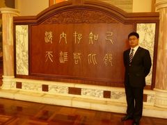 -四川大学(望江校区)