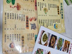 -南花桥羊肉馆老字号(乌镇店)