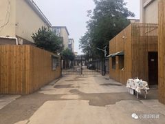 -华杉幼儿园(通州校区)