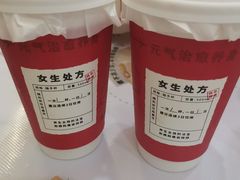 -炖物24章·顺时轻养茶(杭州保利时光里店)