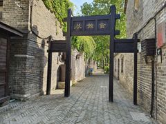 -窑湾古镇