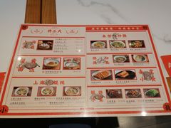 -馋三尺蟹粉小笼(人民广场店)