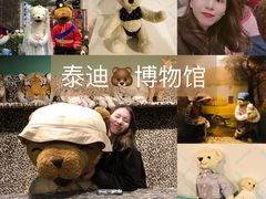 -济州岛泰迪熊博物馆