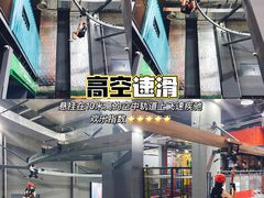 -运动派(北京店)
