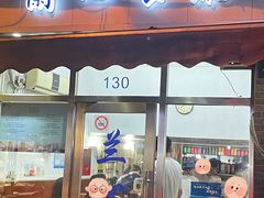 -蘭心餐厅(进贤路店)