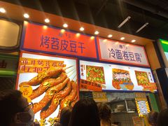 门面-乐乐姐超级土豆(中关村5号店)